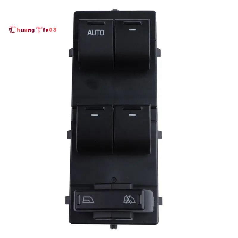 Chuangtfx03Carด้านหน้าซ้ายสวิทช์หน้าต่างสําหรับTaurus 05-09 5F9Z-14529-BAC 5F9Z14529BAC 5F9Z14529BAE