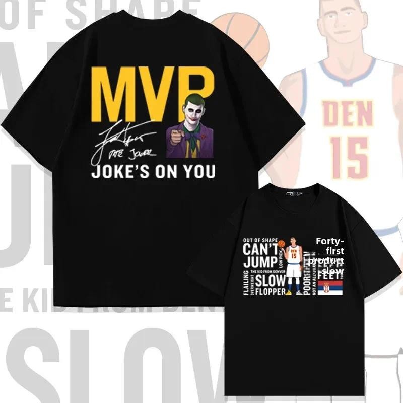 Gold Mine Basketball Jokic MVP เสื้อยืดแขนสั้นกีฬาฤดูร้อนหลวมผ้าฝ้ายแท้ครึ่งแขน Breathable ลูกเรือคอ