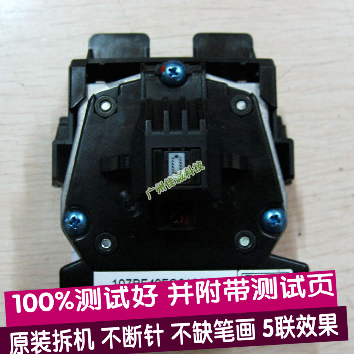 Deshi DS2600II DS300 DS400 DS3200IV DS3200III+AR300K หัวพิมพ์