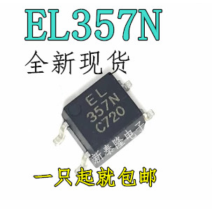 EL357N Patch Optocoupler ยี่ห้อใหม่ Everlight Original EL357N-C SOP-4 สามารถแทนที่ TLP181