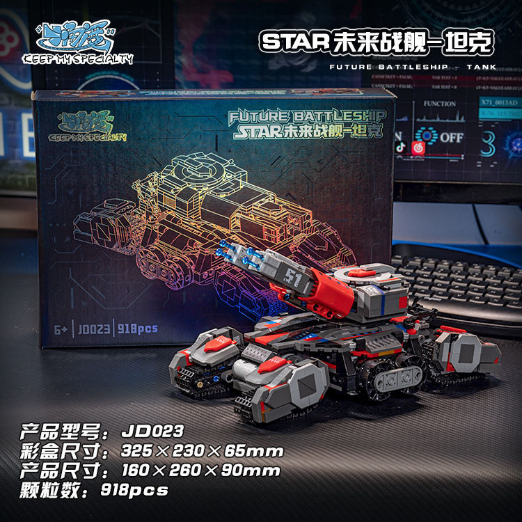 2025 สินค้าใหม่ที่เข้ากันได้ Lego มุมขนาดเล็ก JD021 เรือรบแห่งอนาคต Star Warship Fighter Tank ประกอบ
