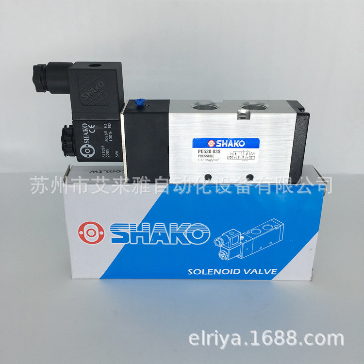ไต้หวัน Xingong Solenoid วาล์ว PU530X-02-D ยี่ห้อใหม่ SHAKO วาล์วนิวเมติก PU530Y-03-D 04