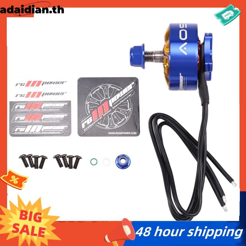 2207 1980KV 5-6s มอเตอร์ไร้แปรงสําหรับ Rc Fpv 5 นิ้ว Freestyle Racing Drone Quadcopter มอเตอร์ Diy อ