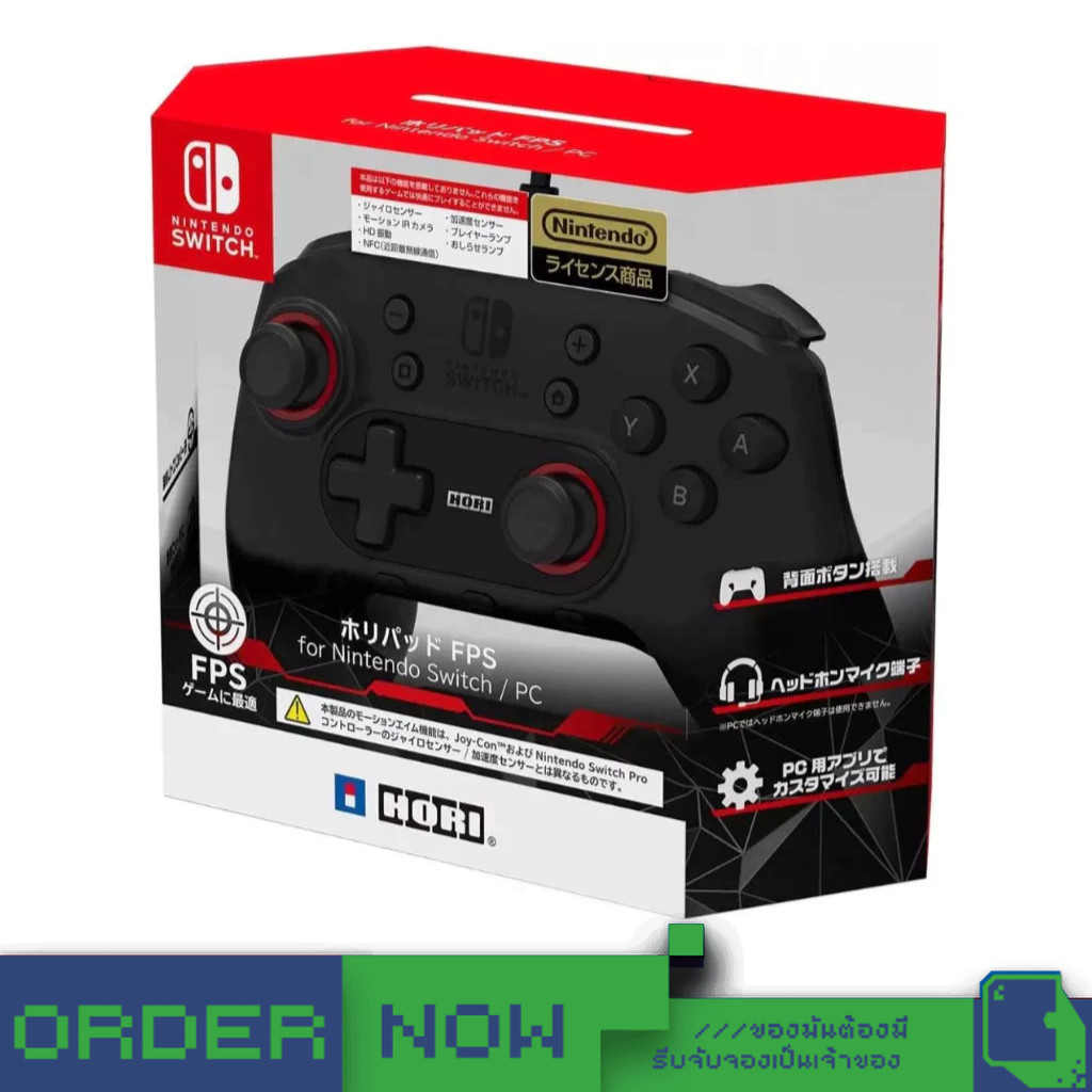 Nintendo Switch™ Horipad Fps For Nintendo Switch  [bY ClaSsIC GaME]