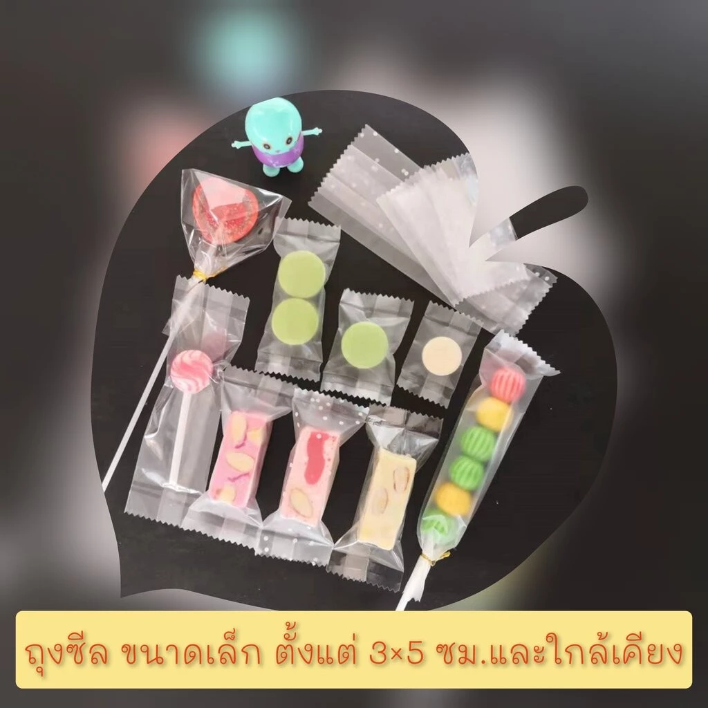 ถุงซีลขนาดเล็ก ตั้งแต่ 3×5 ซม.และใกล้เคียง (หลากหลายขนาด)