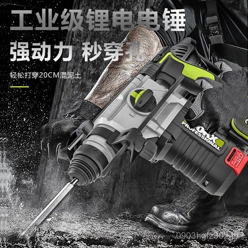 แบตเตอรี่ลิเธียมในครัวเรือน Brushless WU388 WU38 Wicks ชาร์จสว่านกระแทกเครื่องมือกําลังสูงชุดค้อนไฟฟ