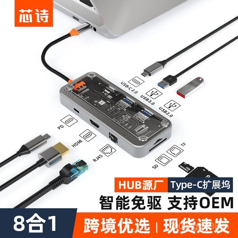 8-in-1 Multi-Function Docking Station Design Converter ฮับมุมมองขายร้อน 1type-cusb Docking Station h