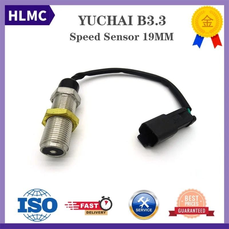 อะไหล่รถขุด Rotationl เซ็นเซอร์ความเร็ว YC B3.3 19 มม. อุปกรณ์เสริมรถขุด