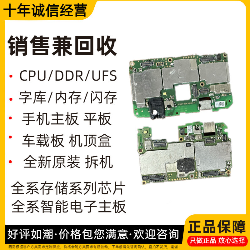 เมนบอร์ดโทรศัพท์มือถือ เมนบอร์ดอัจฉริยะ เมนบอร์ด cpu Set + หน่วยความจํา เมนบอร์ด Android ผู้ผลิตเมนบ