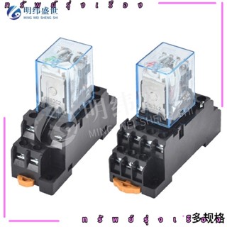 ร้านใน กทม MY4 RELAY 12VDC , 24VDC,110v, 220VAC +Socketรับปร…