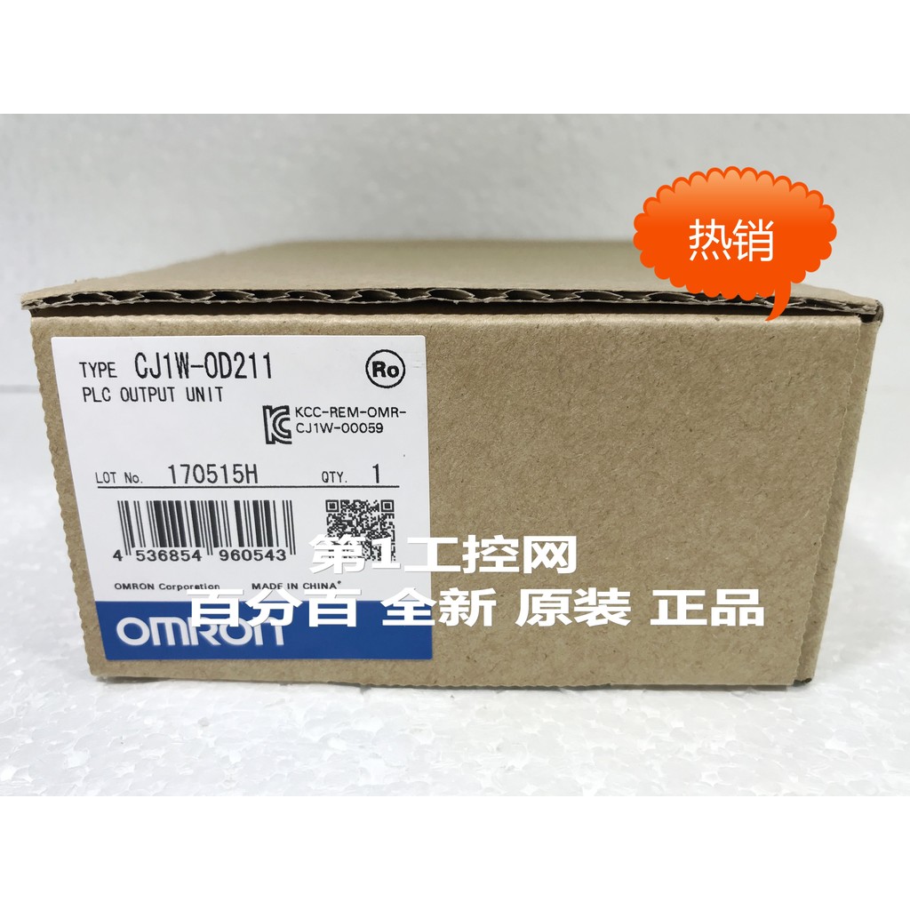 OMRON OMRON PLC Output Unit CJ1W-OD211 ของแท้ใหม่เอี่ยมพร้อมสต็อก