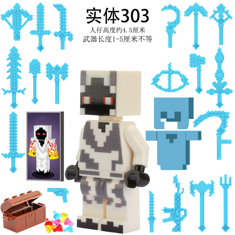 minecraft minecraft toy เหมาะสําหรับเลโก้ Minecraft Building Block Minifigure HIM ทางกายภาพ 303 ตุ๊ก