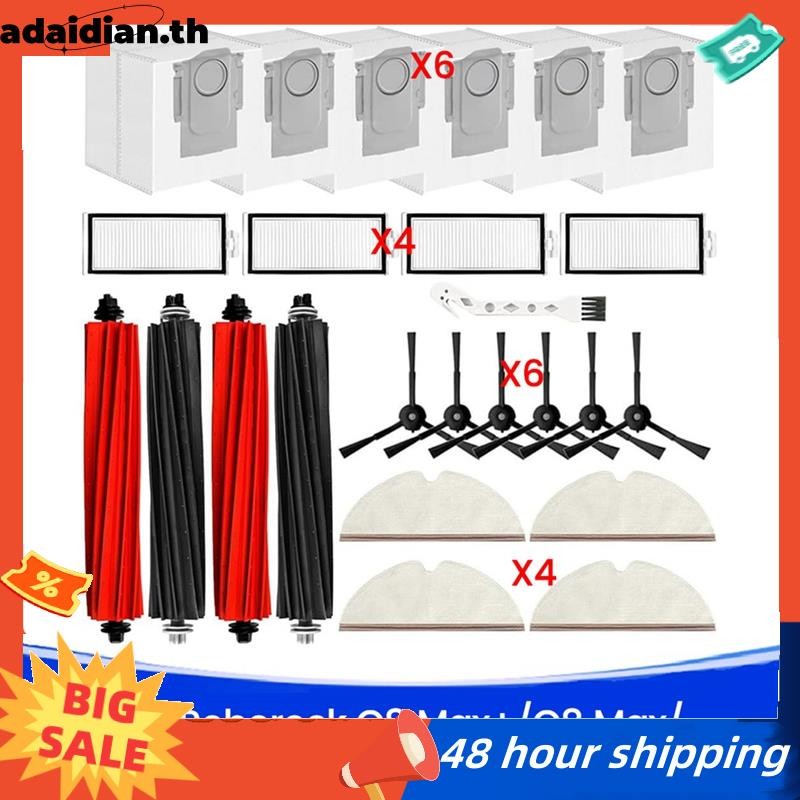 Q8 Max+ Q8 Max,Q5 Pro,Q5 Pro+ Q5 Max+ สําหรับเครื่องดูดฝุ่นชุดอุปกรณ์เสริม