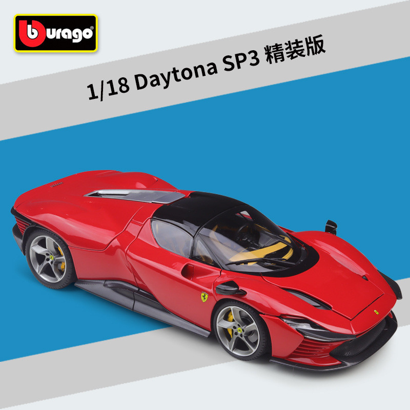 Burago 1: 18 Ferrari SP3 โมเดลรถโลหะผสมจําลองรถของเล่นตกแต่งปกแข็ง