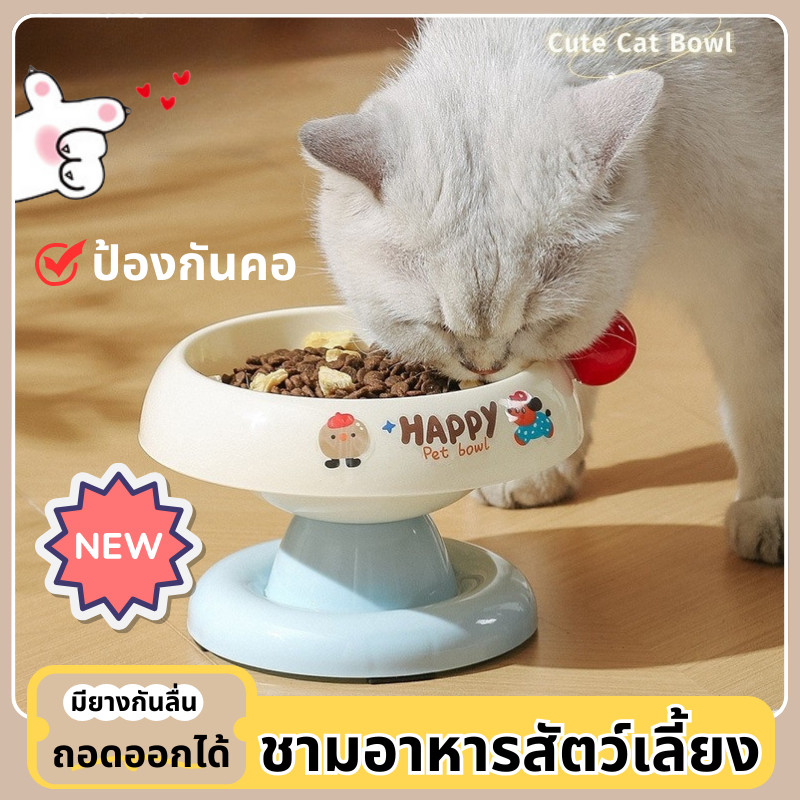 COD ชามอาหารสัตว์​เลี้ยง ชามสุนัข ชามแมว​ ชามสแตนเลส​ ชามอาหารแมว ถอดออกได้+มียางกันลื่น ป้องกันคอ