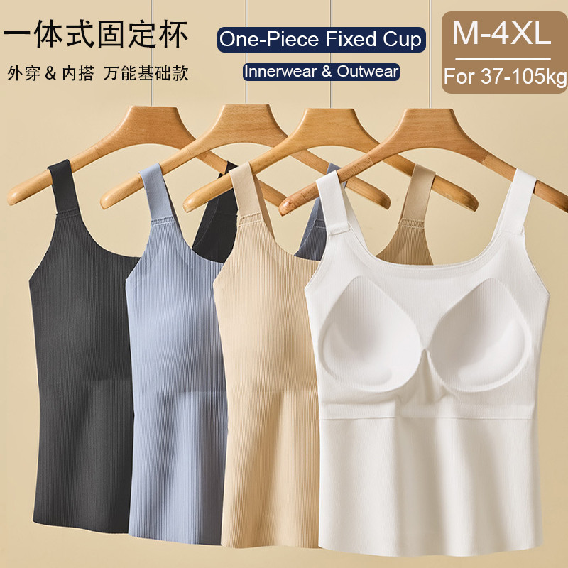 Camisole Top สำหรับผู้หญิง ขนาด M-4XL สำหรับคนที่มีน้ำหนัก 35-105 กก., ทำจากผ้าไหมน้ำแข็ง