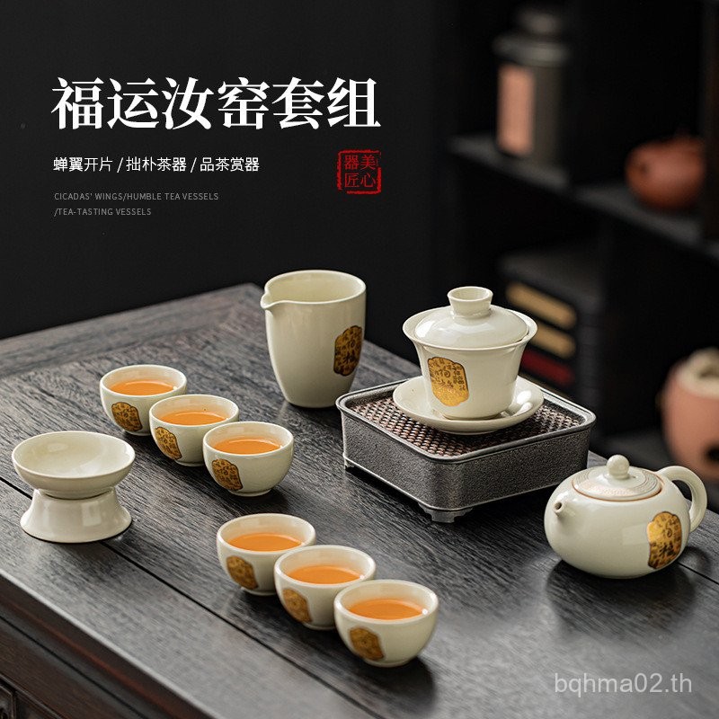 Fuyun Ru เตาเผาชุดน้ําชาเซรามิค High-End ชุดกล่องของขวัญสํานักงานในครัวเรือนห้องนั่งเล่นกาน้ําชาฝาคร