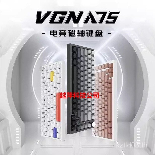 คลังสินค้าพร้อม VGN A75 Magnetic Axis Mechanical Customization Gaming Fearless Transtract FPS เกมสํา