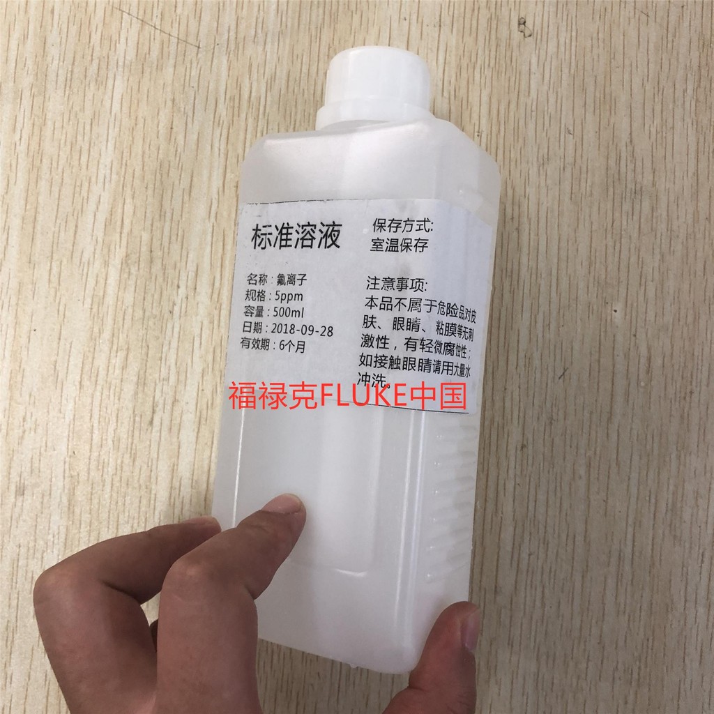 Fluorion Ion F-Electrode Correction Fluid Standard Fluid 1PPM 5PPM 10ppm 100ppm 1,000ppm น้ํายากันกร