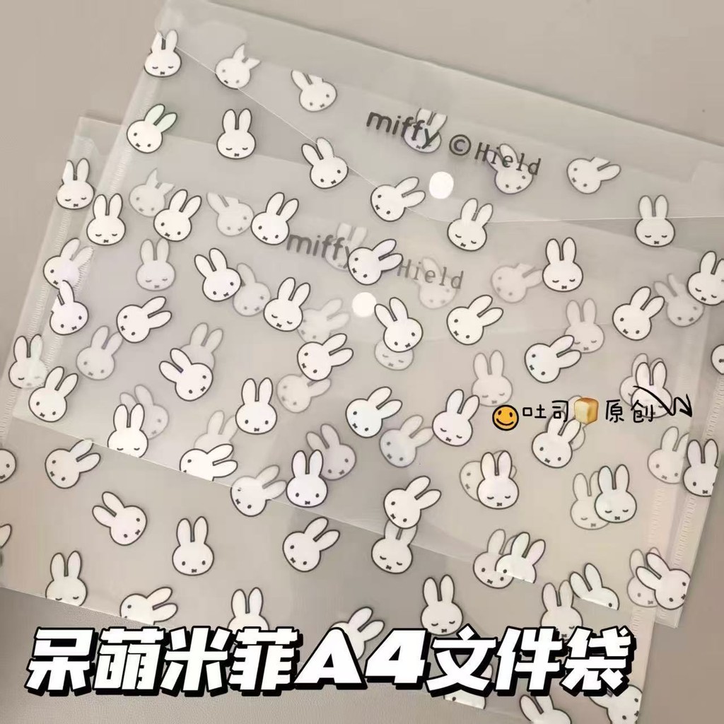 น่ารัก Miffy กระต่าย A4 Snap ปุ่มแฟ้มกระเป๋ามูลค่าสูงขนาดใหญ่ความจุนักเรียนกันน้ําหนากระเป๋าเก็บแฟ้มกระเป๋า 90904