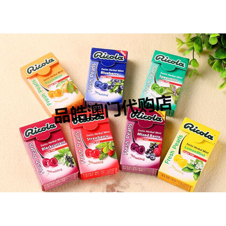 สวิตเซอร์แลนด์นําเข้า Ricola/Ricola ลูกปัดยางปราศจากน้ําตาล Mint Lozenges Gummy 25g 7 รสชาติที่มีอยู