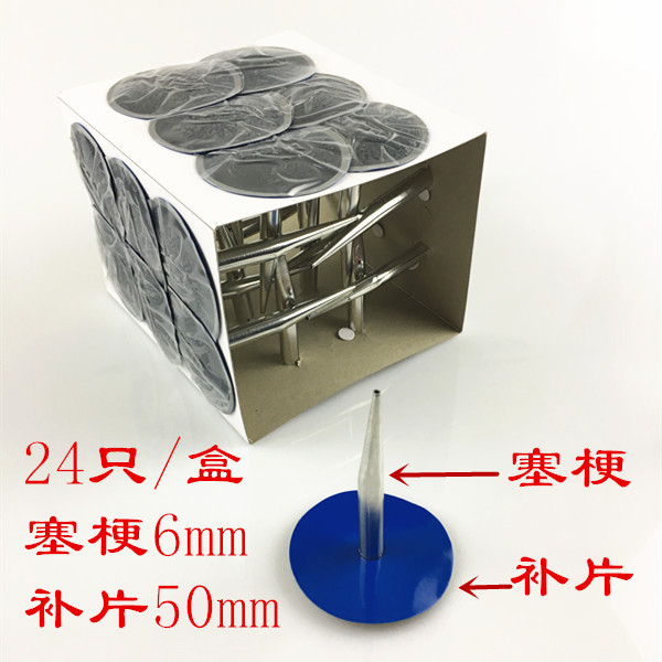 [2 กล่องเครื่องมือฟรี] Sford Thumbtack Plug Type Mushroom Nail S-606 ฟิล์มยางซ่อมยางรถยนต์