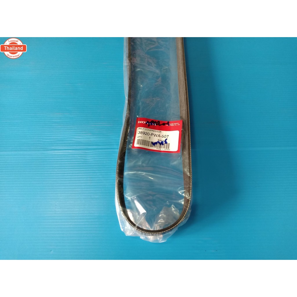 5PK 1144 สายพานหน้าเครื่อง JAZZ GDyear04-07,CITYyear03-07 genuineๆเิกห้าง