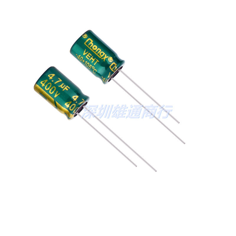 400V4.7 UF ความถี่สูงความต้านทานต่ํา Long Life LED Switching Power Electrolytic Capacitor 4.7 UF400V