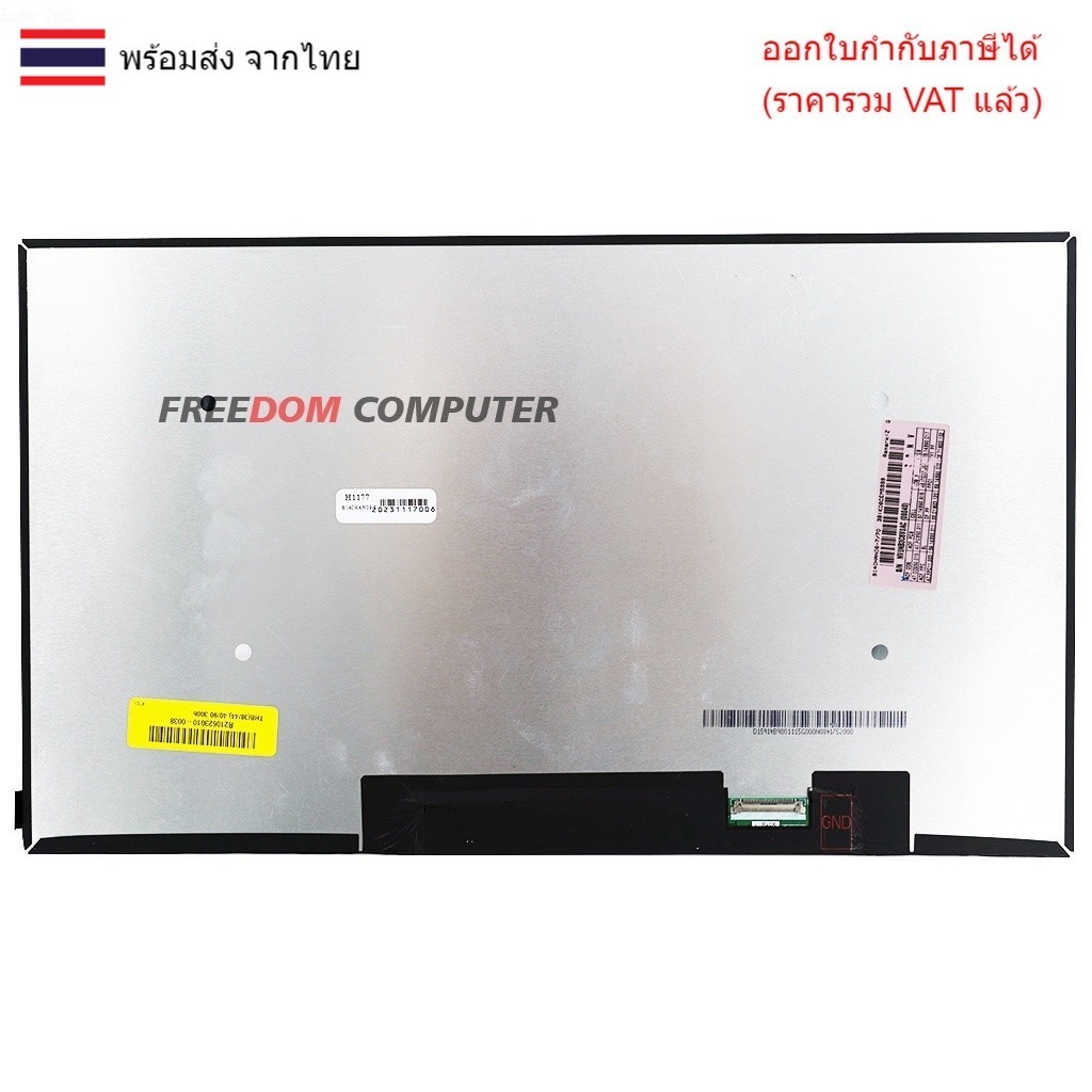 หน้าจอโน๊ตบุ๊ค จอโน๊ตบุ๊ค 14.0 นิ้ว Full HD 1920x1080 30PIN B140HAN06.7 MNE001BA1-1 For HP Elitebook