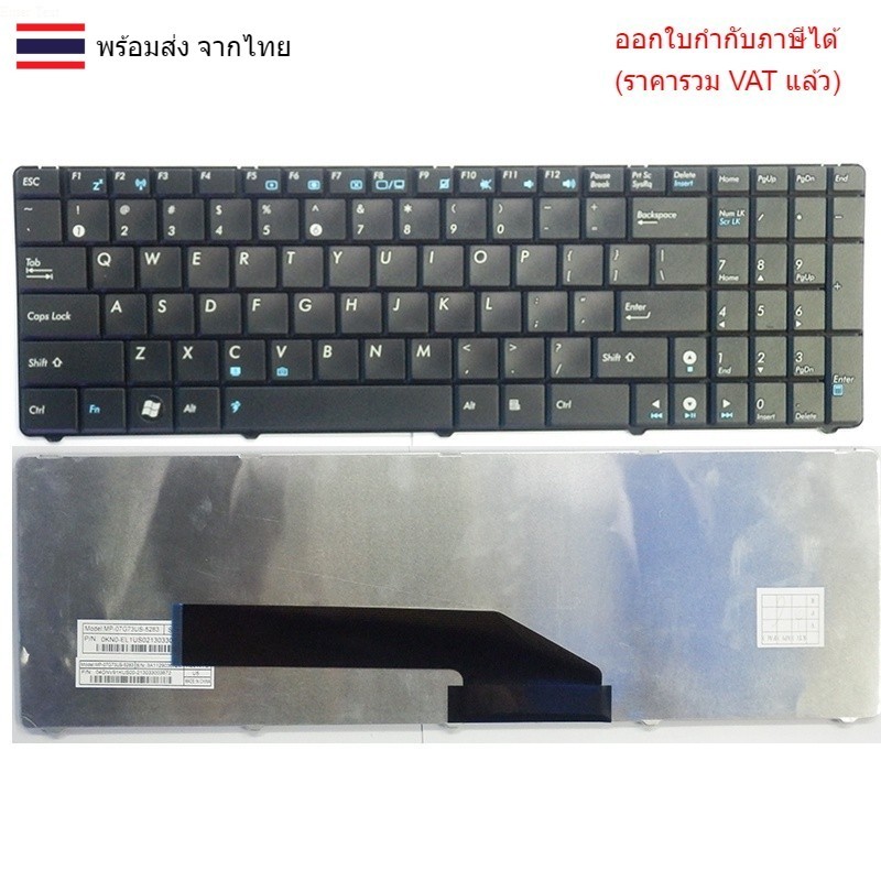 KEYBOARD คีย์บอร์ด-Asus K50 K50A K50IE K50I K50IJ (US)