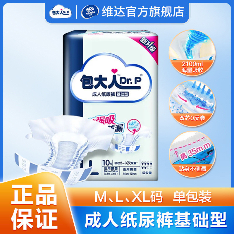 pampers drypers pants murah pampers pants pampers newborn newborn pampers pampers pants murah Vader 