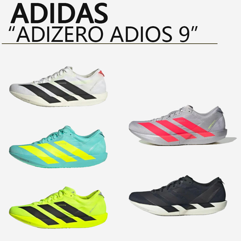 【ADIDAS Adizero Adios 9】สำหรับการฝึกซ้อมกีฬากลางแจ้ง รองเท้าวิ่ง รุ่น - IF9419 JH5243 IH5066 🌼แท้/มี