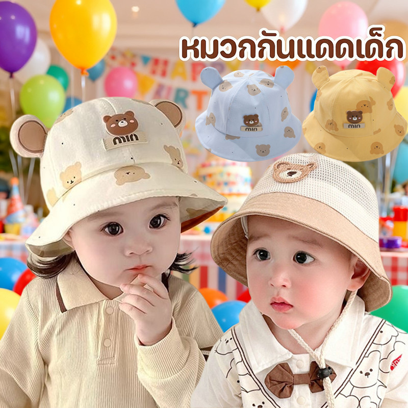 COD หมวกเด็ก หมวกกันแดดเด็ก  ลายหมีน้อยน่ารัก สไตล์ชาวประมง สําหรับเด็กผู้ชาย และเด็กผู้หญิง