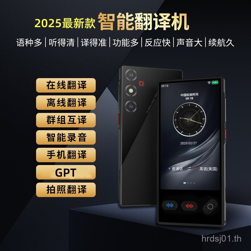 ของใช้แนะนํา ⭐ ผู้แปลอัจฉริยะออฟไลน์ไม่มีการเดินทางออนไลน์ Abroad เดินทางแบบพกพา Real-Timeหลายภาษาภา