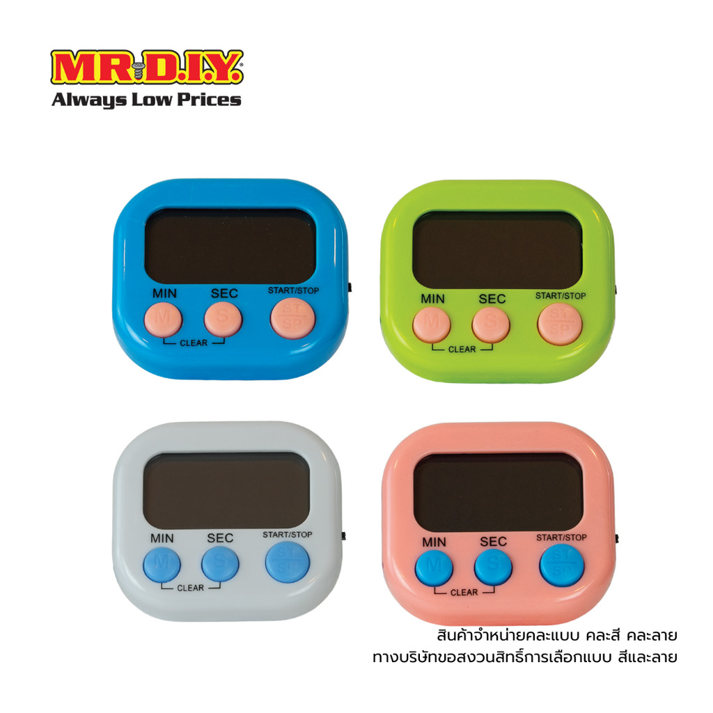 MR.D.I.Y. นาฬิกาจับเวลา นาฬิกาจับเวลาในครัว คละสี รุ่น JS-118