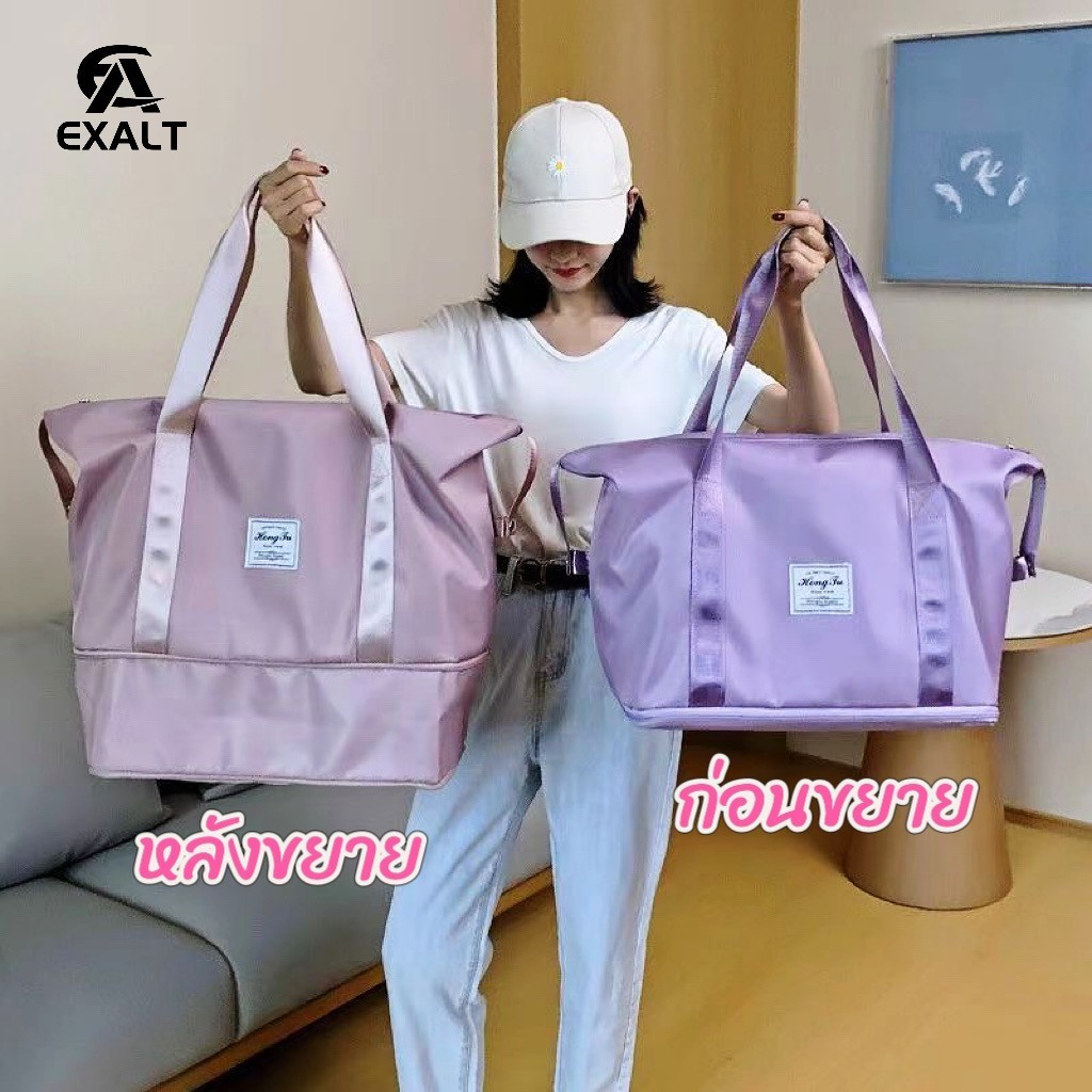 สินค้าใหม่ กระเป๋าเดินทาง กระเป๋าถือ กระเป๋าท่องเที่ยว มีซิปขยายฐานล่างทุกใบ ผ้าไนลอน กันน้ำได้