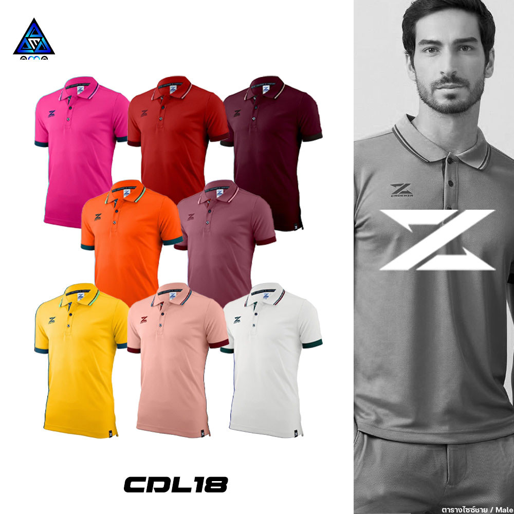 เสื้อโปโล POLO เสื้อโปโลคาเดนซ่า CADENZA (CDL-18) ไซส์ชาย แท้100%