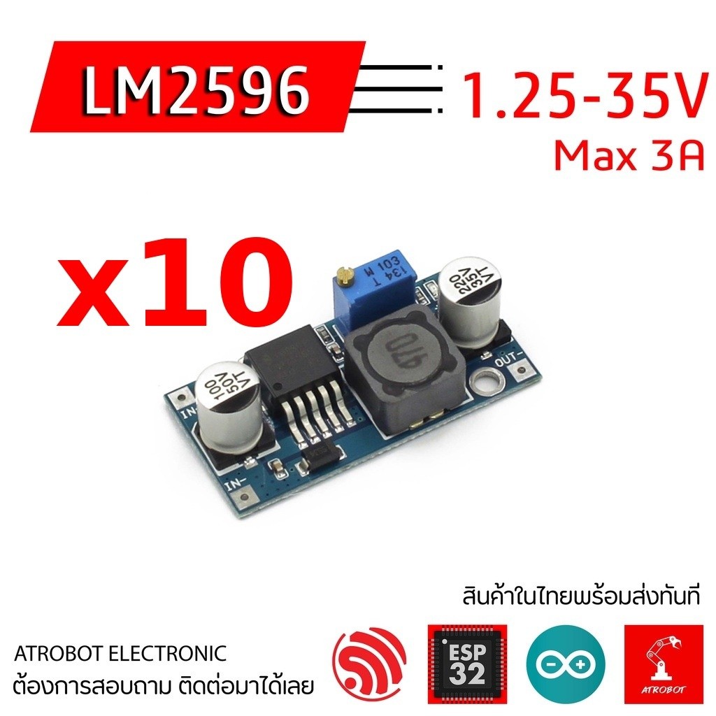 10 Sets – LM2596 DC-DC Buck converter Step down วงจรลดแรงดัน