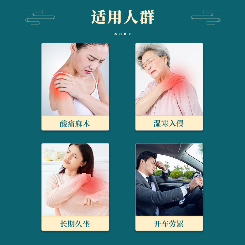 ครีมไหล่ Zhoukang Ointment Ointment เก่าไหล่เก่า Ointment ความร้อน Warm Moxibustion Patch ไหล่คอ Pat