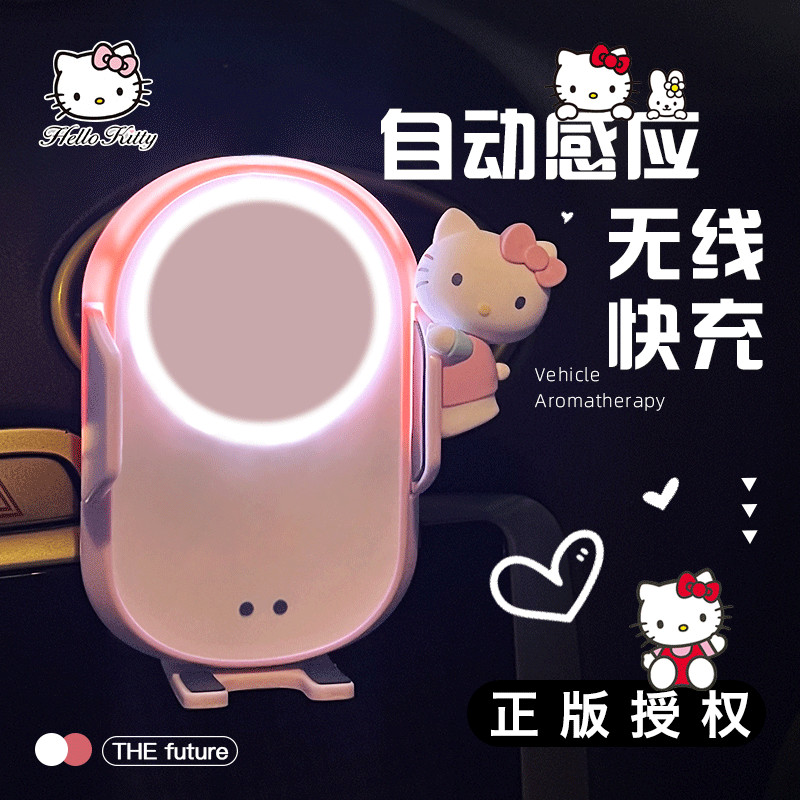 Hello Kitty ที่วางโทรศัพท์ในรถยนต์สไตล์ใหม่ที่ชาร์จไร้สายในรถยนต์ระบบนําทางในรถยนต์ Air Outlet กรอบร