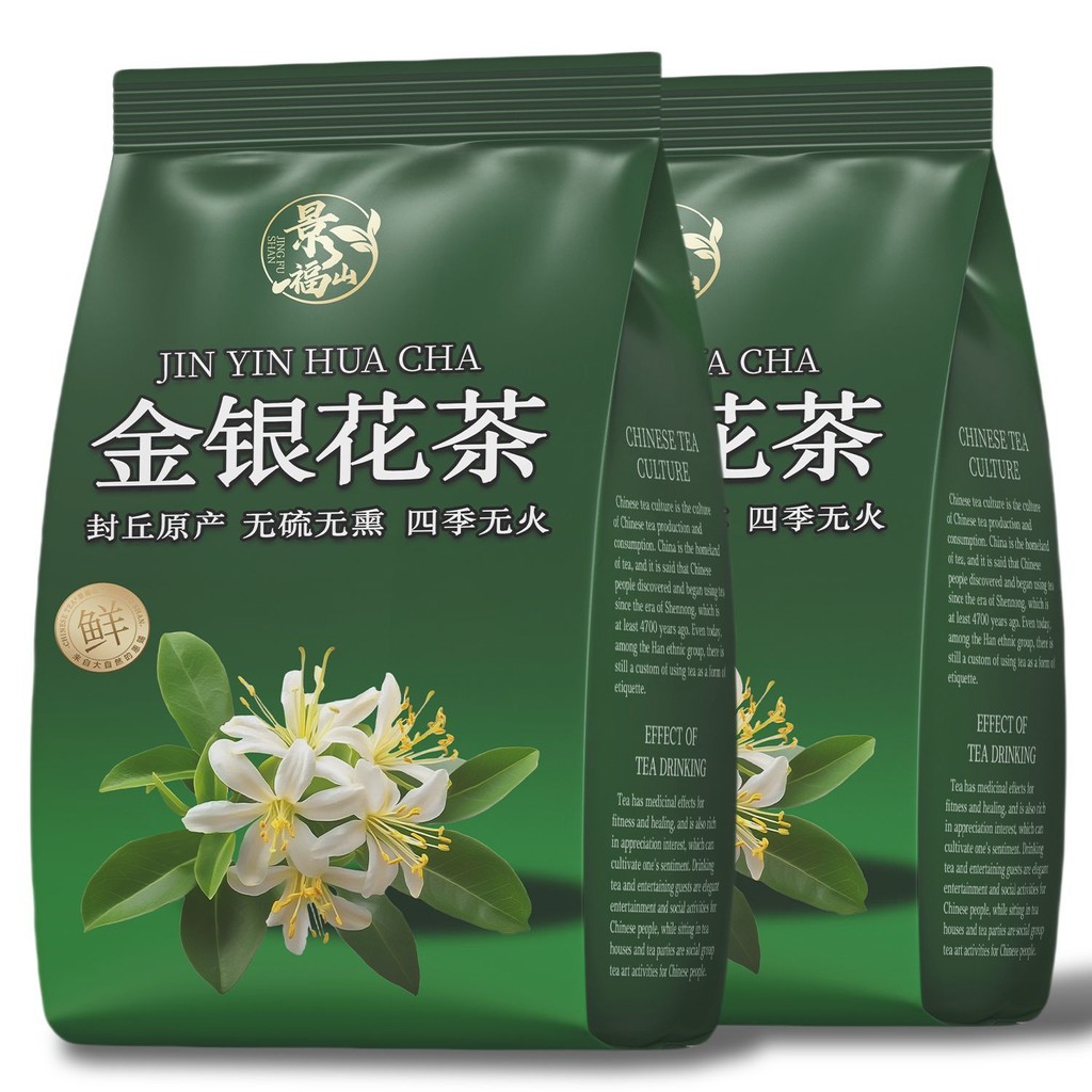 Jingfu Mountain Honeysuckle Seal Honeysuckle ชาสายน้ําผึ้งดั้งเดิมปราศจากกํามะถันกับ Jasmine Wolfber