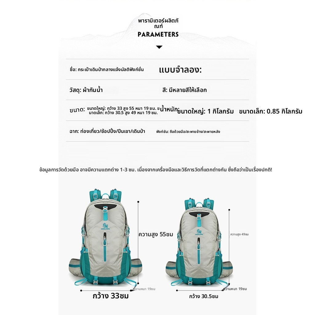 🏕️ เป้เดินป่า 40 ลิตร (ชาย/หญิงใช้ได้) | ฐานรองแบบลอย | กระเป๋าเป้สะพายหลังน้ำหนักเบามีฟีเจอร์มากสำหรับเดินป่าภายนอก - รูปที่ 7