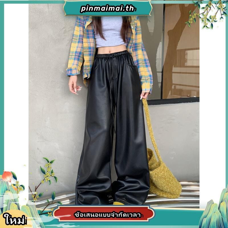 ELFwoo กางเกงหนัง ปู่ สีดําเอวสูงกว้างสําหรับผู้หญิง