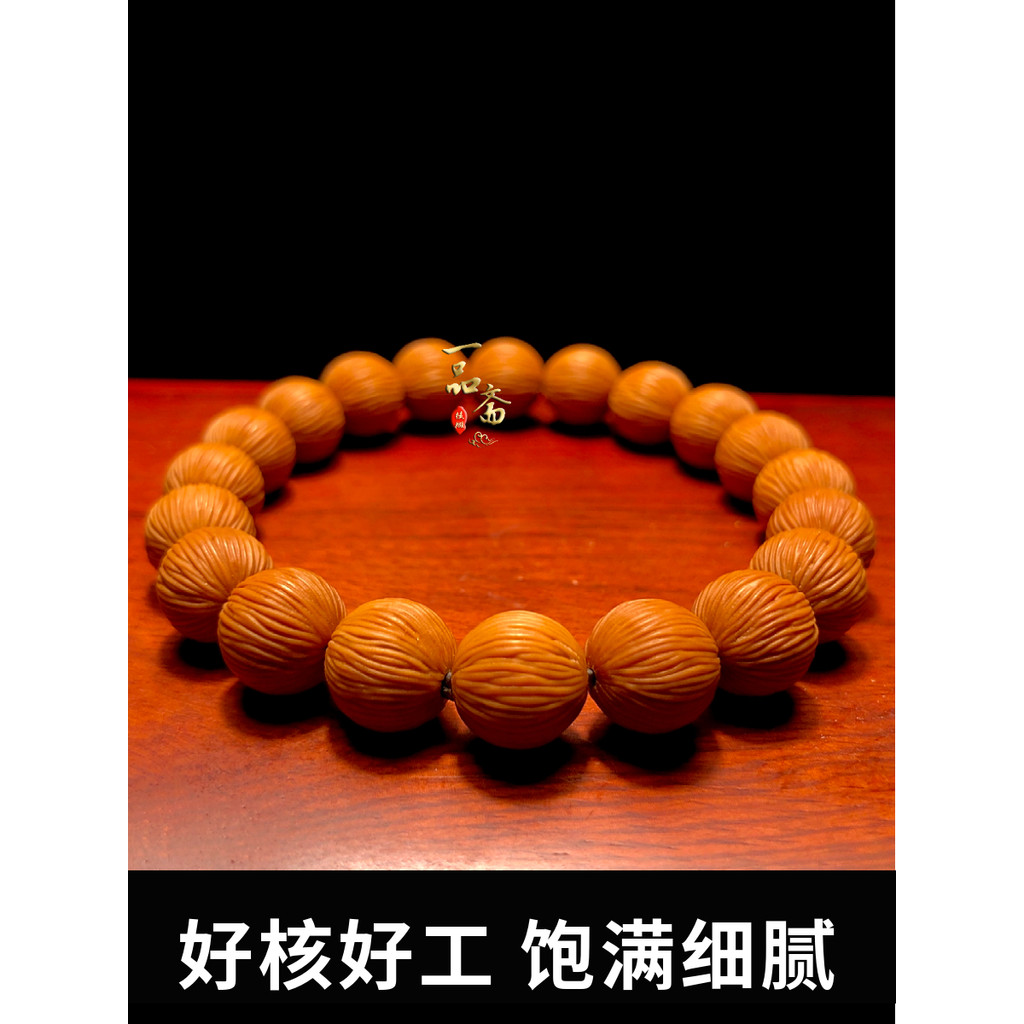 Brushed Hericium Head Bracelet Local Tyrant Golden Silk Round Bead Small Size Walnuts Walnuts Walnut