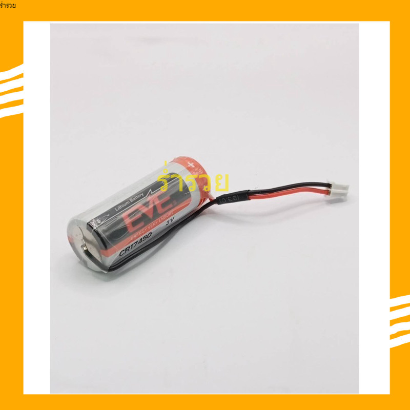 ถูกสุด! EVE CR17450 3V Battery 3.0V CR17450 3V 2400mAh แบตเตอรี่ลิเธียม จำนวน 1 ชิ้น