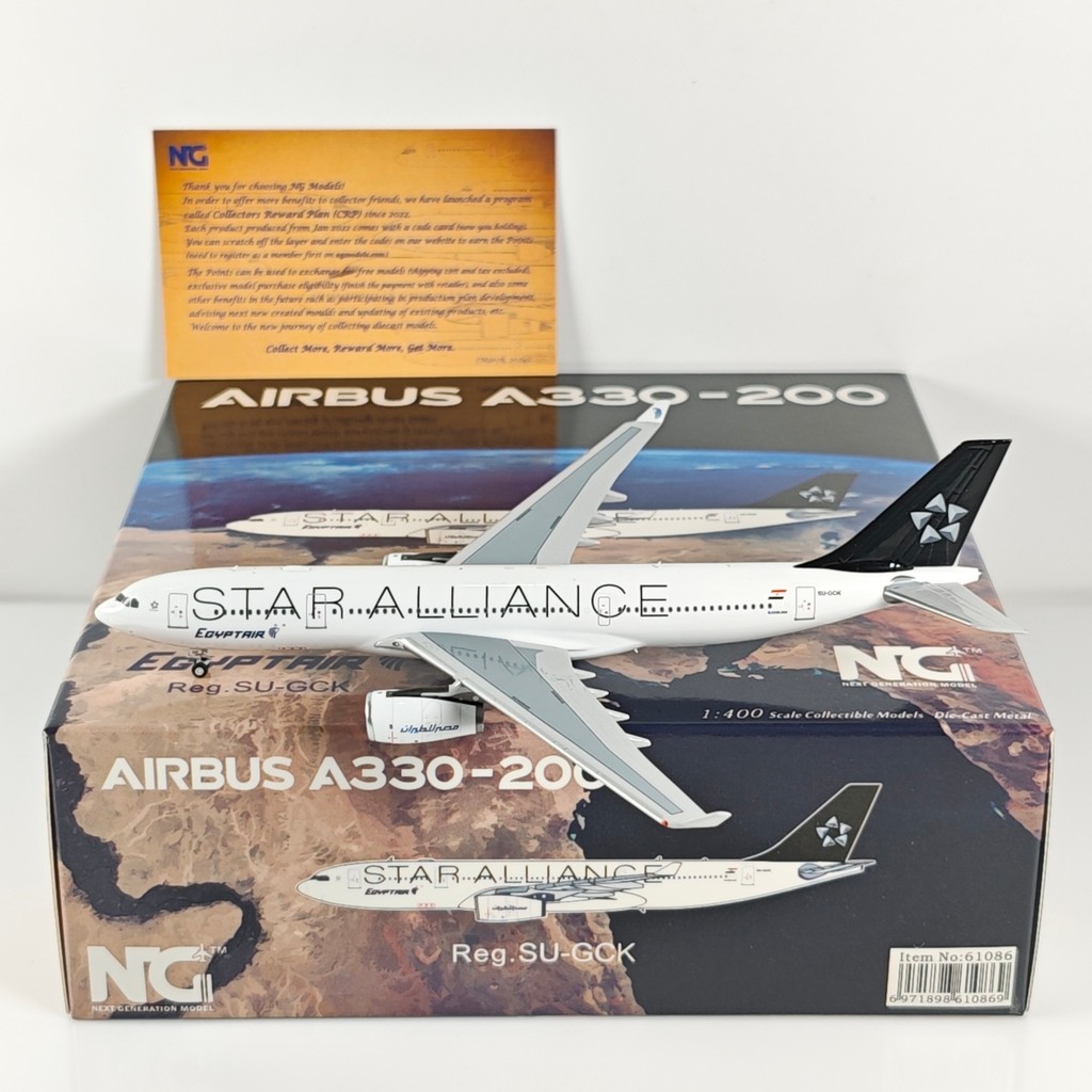 NG Models 61086 EgyptianAir DOOM空A330-200 SU-GCK 星空联