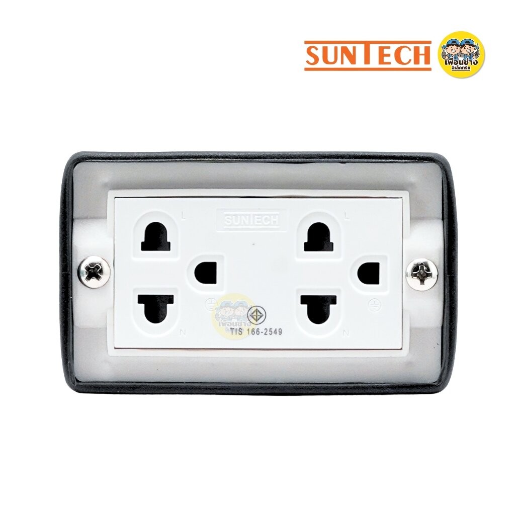 SUNTECH เฉพาะบล็อกยาง PVC เต้ารับกราวน์คู่ รุ่น RSB2B พร้อมปลั๊กตัวผู้ 2 ขากลม ปลั๊กไฟ บล็อกยาง มอก. ราคา ถูกที่สุด ดีลบีเคเค แกลเลอรีภาพที่ 3