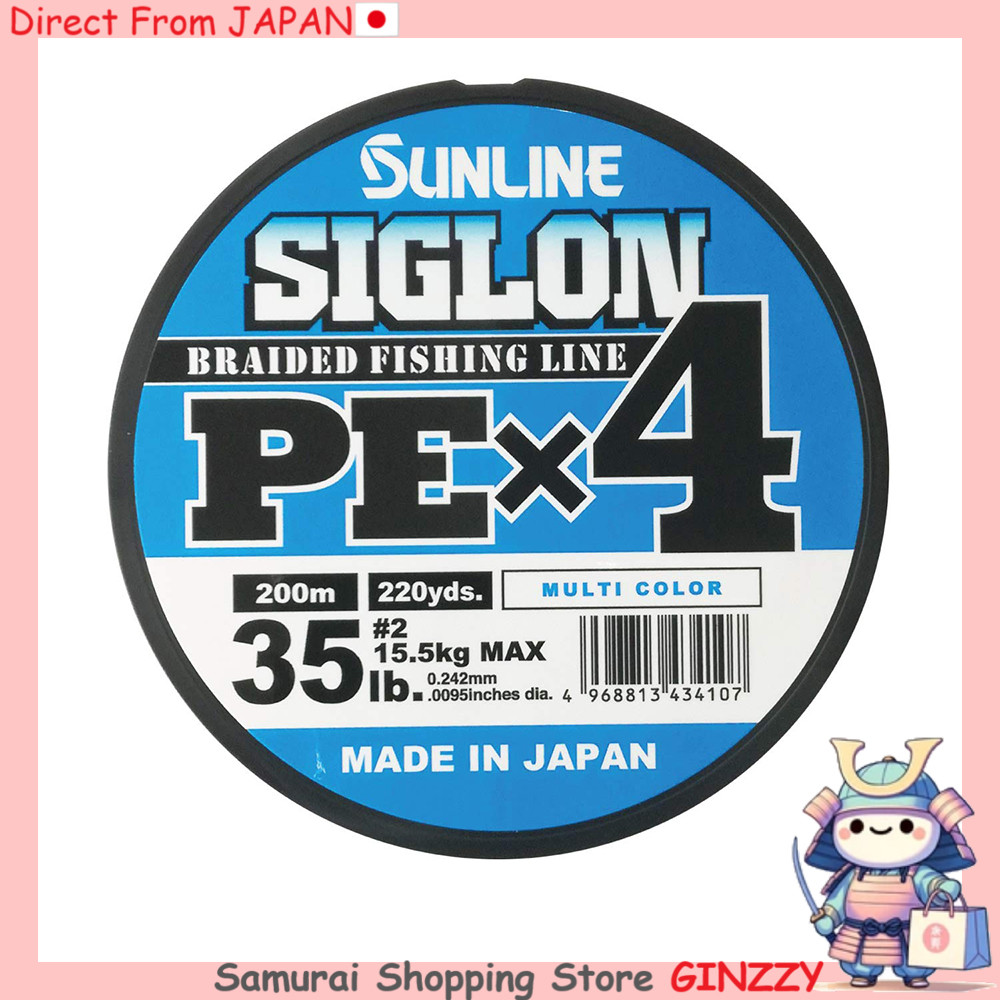 SUNLINE Siglon PEx4 5 สี - อุปกรณ์ตกปลาญี่ปุ่น