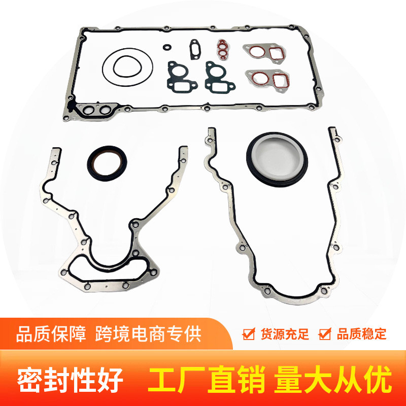 12612350ชุดเบาะกระทะน้ํามัน เหมาะสําหรับ GM LS1/LS6/LQ4/LQ9/4.8/5.3/6.0 L