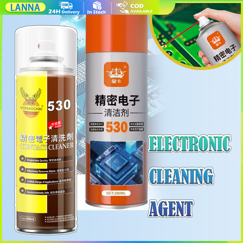 ร้านอยู่ที่ไทย 550ML สเปรย์ทำความสะอาดอิเล็กทรอนิกส์ Electronic Cleaner น้ำยาล้างแผงวงจร มือถือ ขนาดพกพา